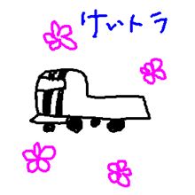 軽トラの話