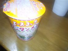 献血したら