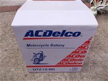 バイクバッテリー購入