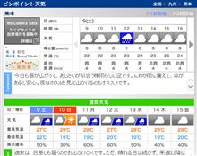 コソ○ン・・・