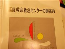 暗い話ですみません。。