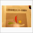 暗い話ですみません。。