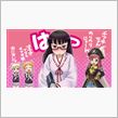 思ったより疲れが抜けないので