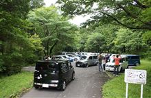 いよいよ今日、箱根オフ