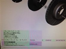 訂正...重量増 ごめんなさい 訂正...重量増 ごめんなさい