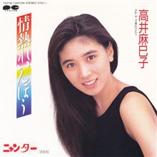 1987年6月10日