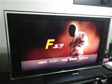 まぁ・・・おもろないわ～((+_+))