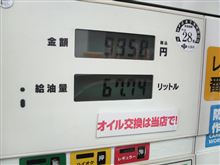 給油ついでにプチドライブ