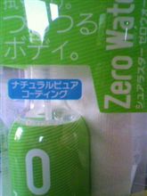 6月18日が☆ 6月18日が☆