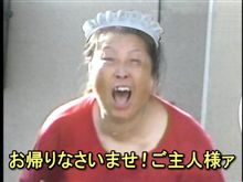(ﾉ&#180;∀｀)ﾉｵｶｴﾘｰ