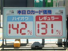 防犯は地域の結束力から？～危うく御用になるところでした～