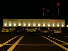 新入同志の歓迎会の巻。