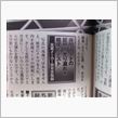 あら探し