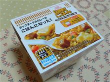 違うリア充の巻。