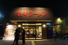 彩華でラーオフ(･∀･)