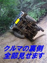 次回のかんぺい会は・・・