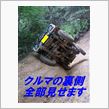 次回のかんぺい会は・・・
