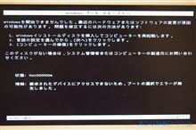修理のつもりが･･･さらに爆速？(￣ー￣?).....??ｱﾚ??