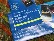 ふ～ん…　（￣＾￣）#