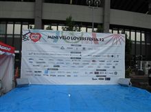 MINI LOVE 2012を見学から②