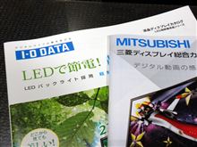 PC周りで悩み中・・・ 