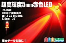 ＬＥＤの買い方！