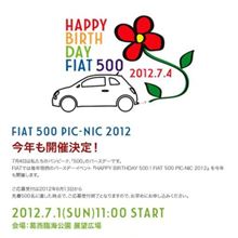 FIAT 500 PIC-NIC 2012  申込開始