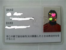 いよいよ講義最終日、、、『独身者のための～』。