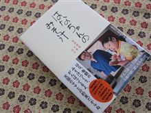 涙腺崩壊・・・　 (ρ＿；) 