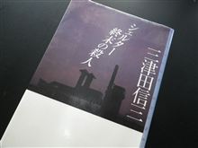 シェルター 終末の殺人