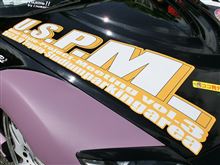 【U.S.P.M】愛知まで下道ドライブ【Vol.3】