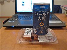 缶日本酒？