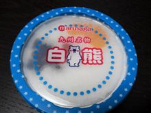 風呂上がりには