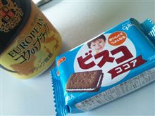 ビスコ！