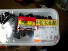 ここのお店、また価格が・・。