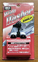 Wide Washer nozzle