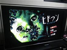 秘密の、隠された…そんな意味やな!!～Hidden 3D 
