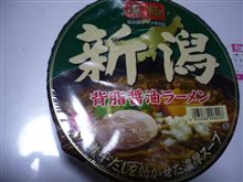 新潟ｗ