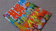 旅行代理店の添乗員さんって大変なんだってさ。