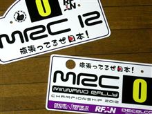 ナンバーカバー、完成～！