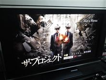 監督はコロンビア出身のよく知らない人（笑）～SECONDS APART