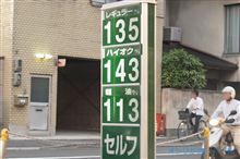 またまた、下がったぁ～～～ヾ(＠^▽^＠)ﾉ