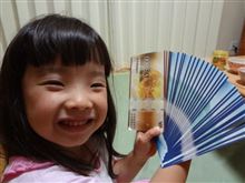 明日・・・。 明日・・・。