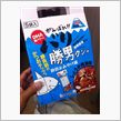静岡土産♪