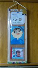 クビ・・・