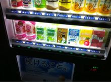 ジョアが