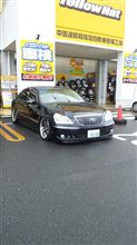 おかえり