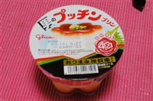男の・・チン・・・♪