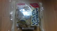 なんだこりゃ？！ その８９