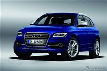 SQ5!!